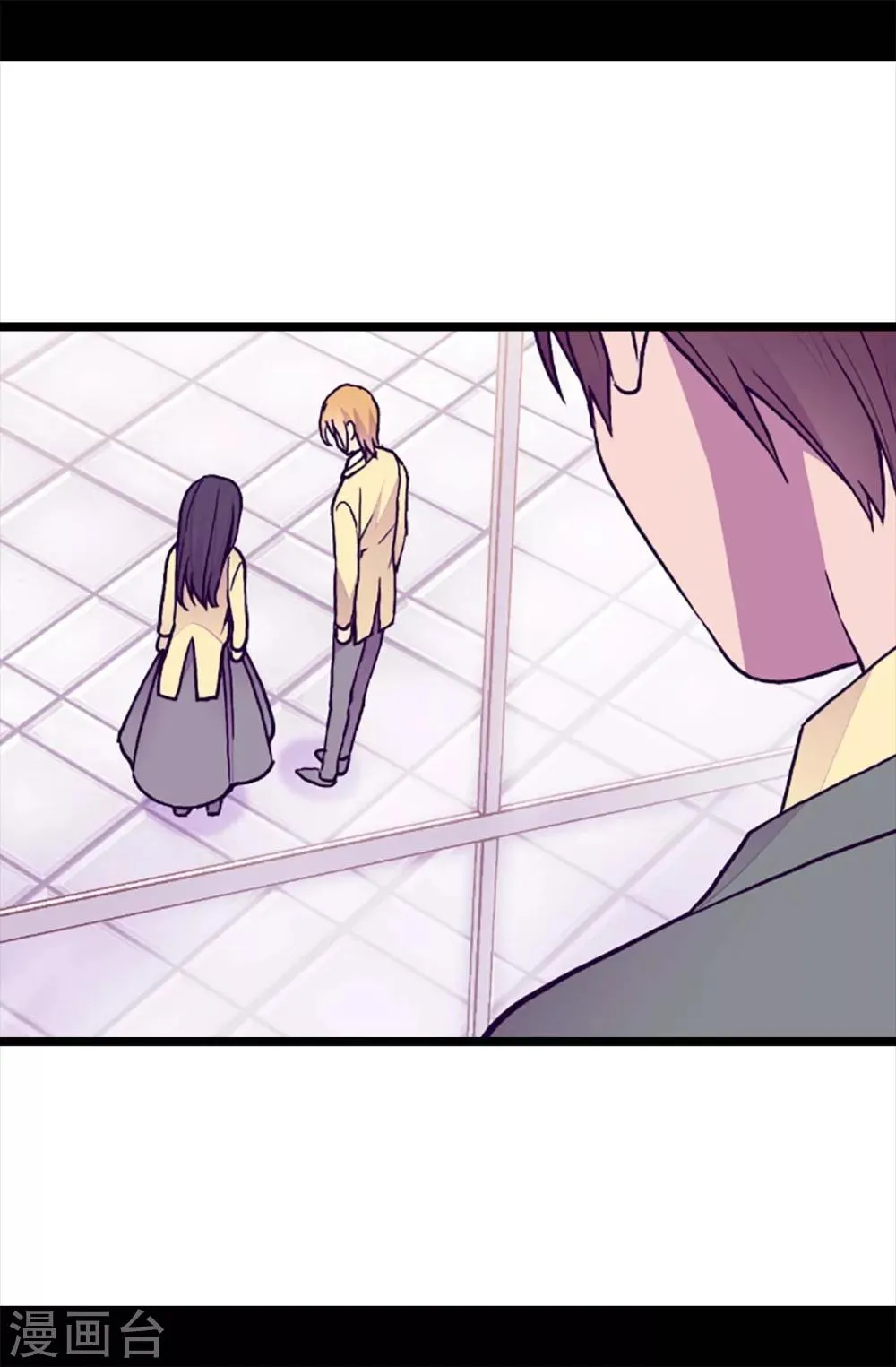 第173话 事后失忆 第14页
