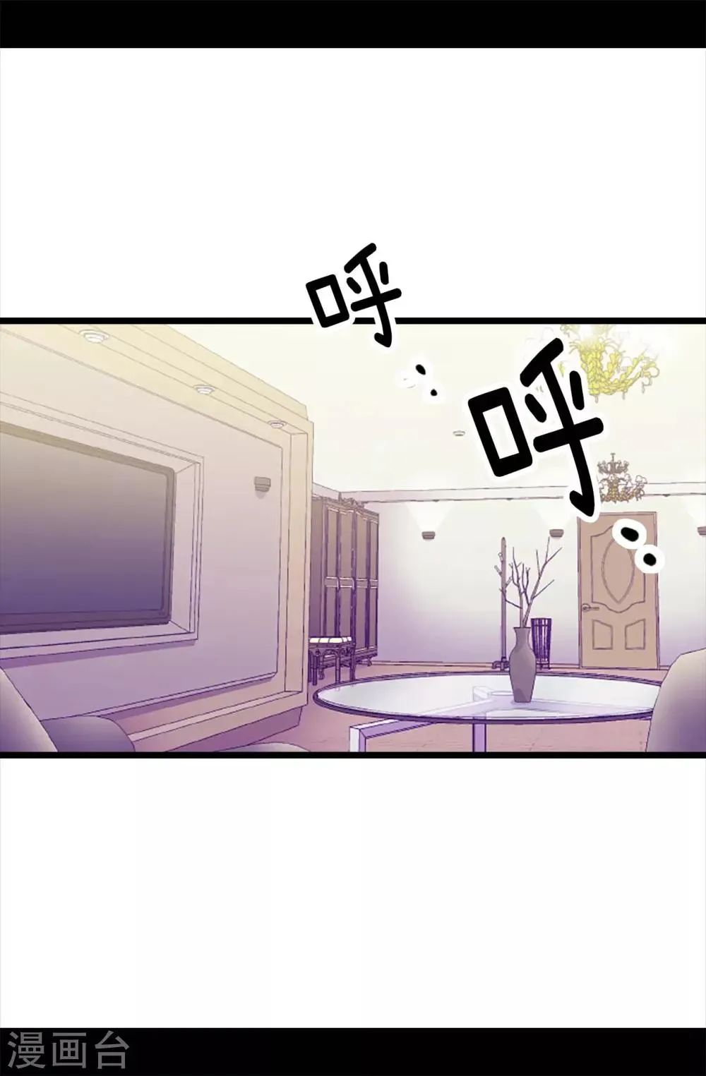 第174话 匿名信 第22页