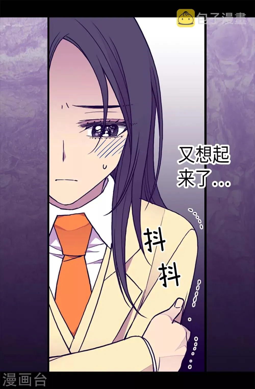 第175话 来自哥哥的威严 第11页