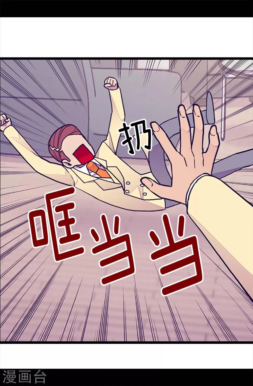 第175话 来自哥哥的威严 第15页