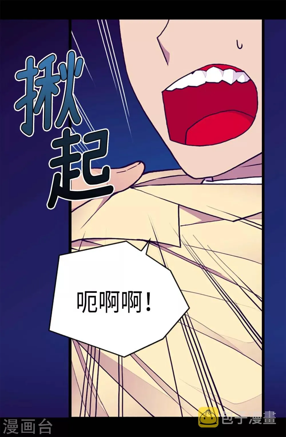 第175话 来自哥哥的威严 第22页