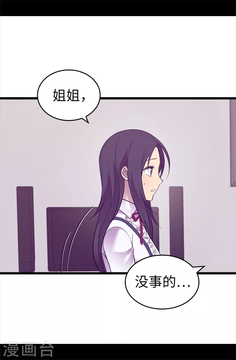 第598话 对战败国的处置 第10页