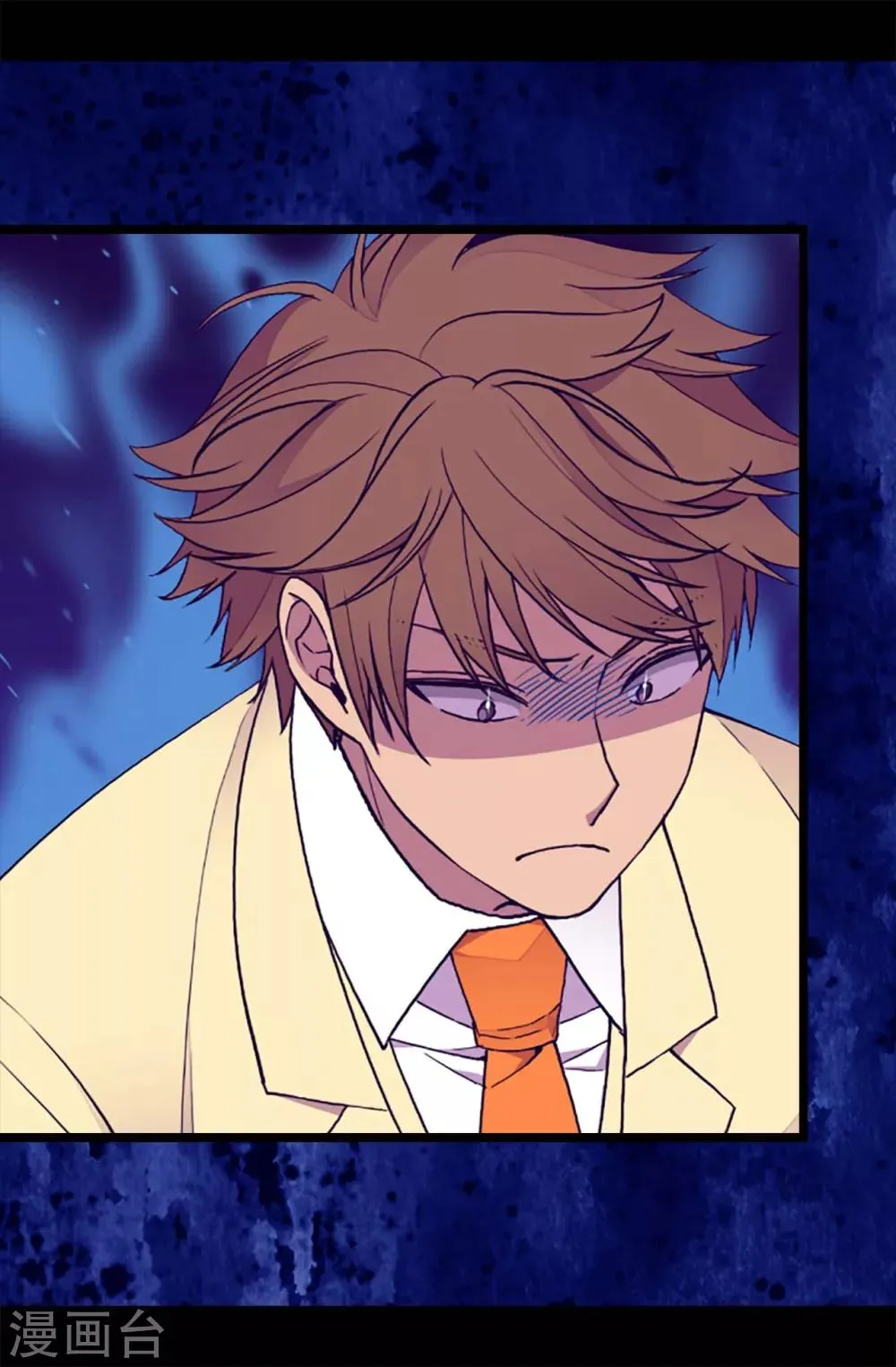 第176话 威胁 第3页