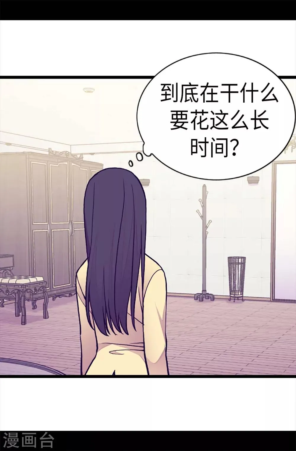 第176话 威胁 第16页