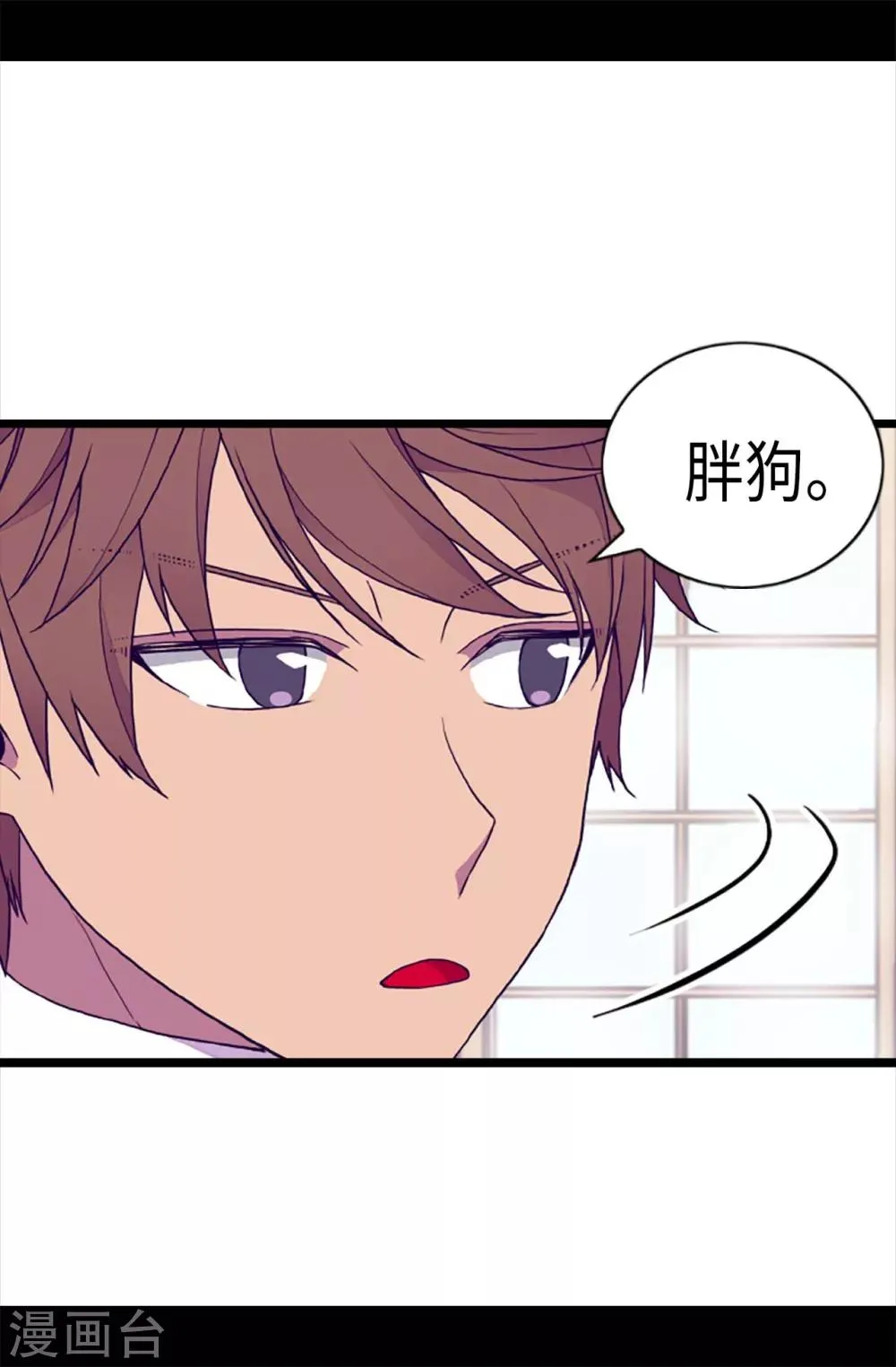 第176话 威胁 第18页