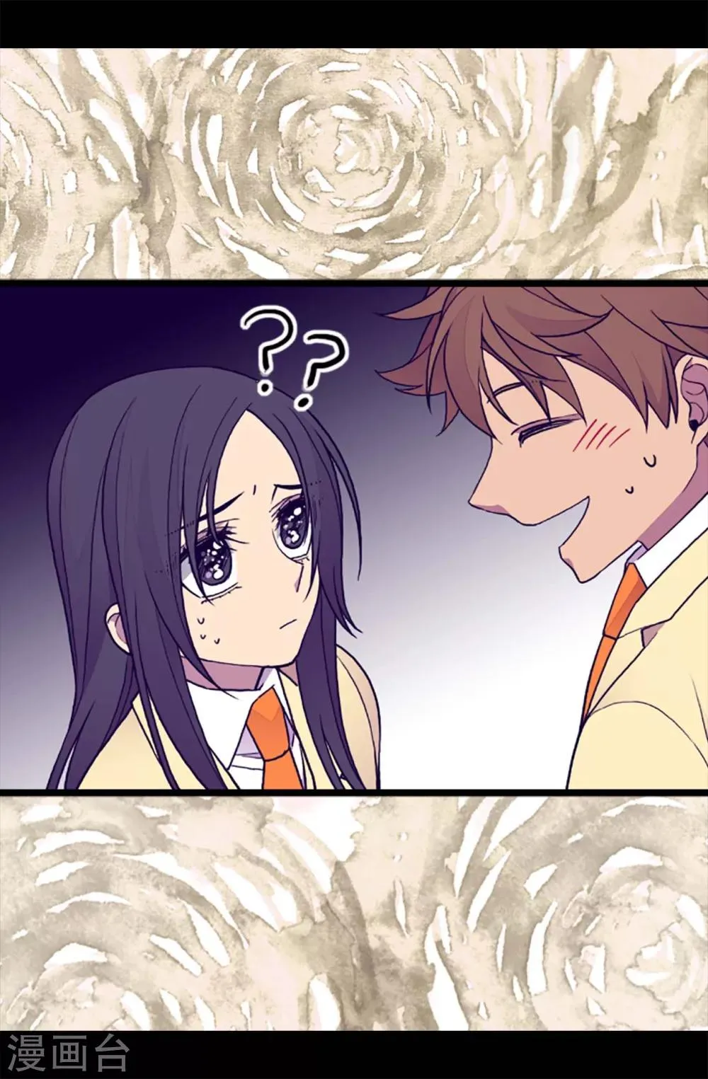 第178话 竟敢无视我的话！ 第16页