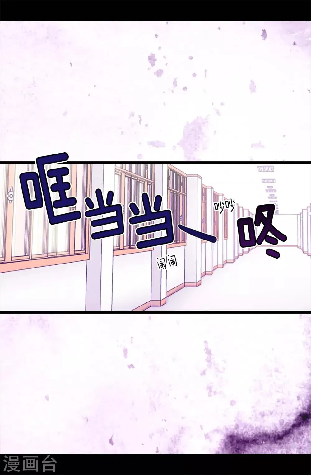 第181话 最后的挣扎 第5页