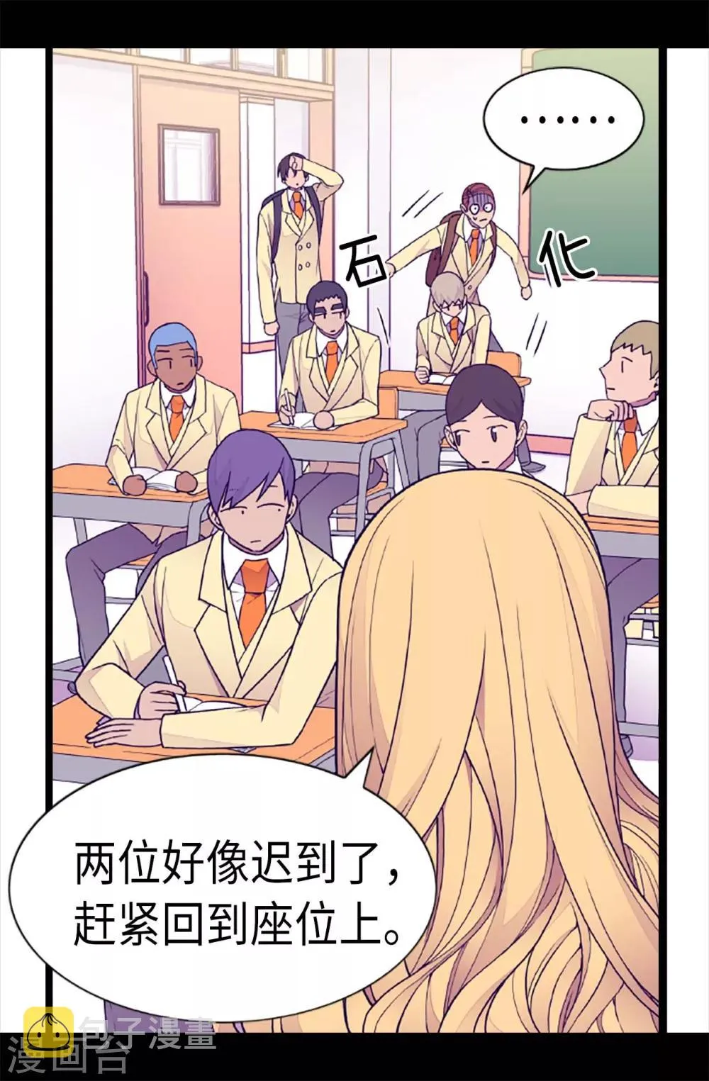 第181话 最后的挣扎 第11页