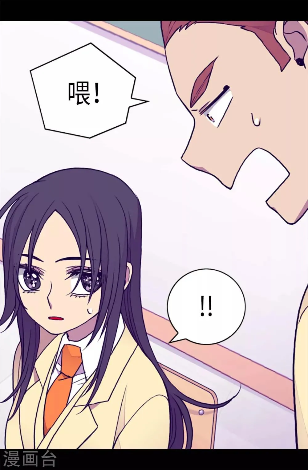 第181话 最后的挣扎 第15页