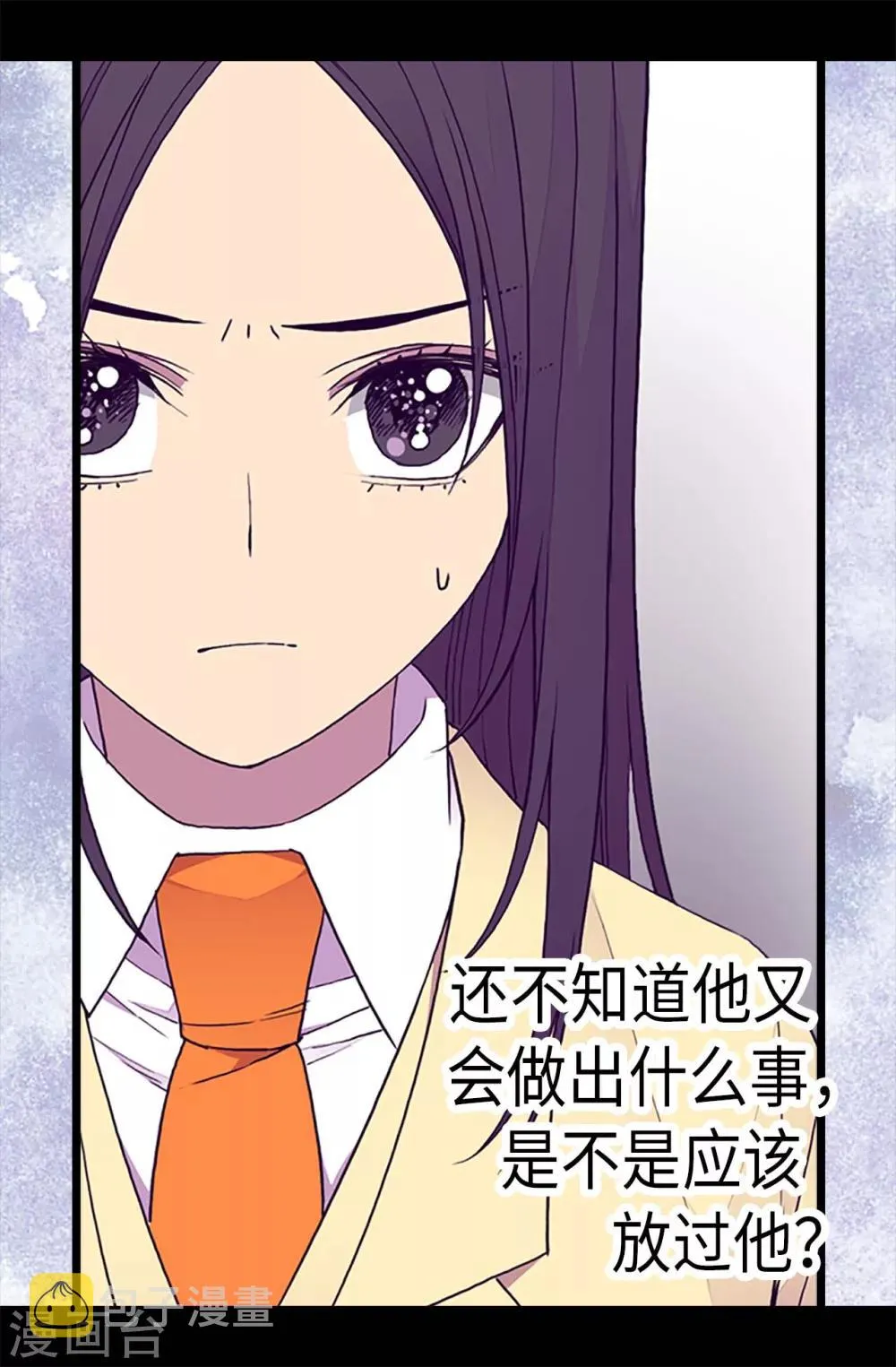 第182话 今天一定要杀了你！ 第17页