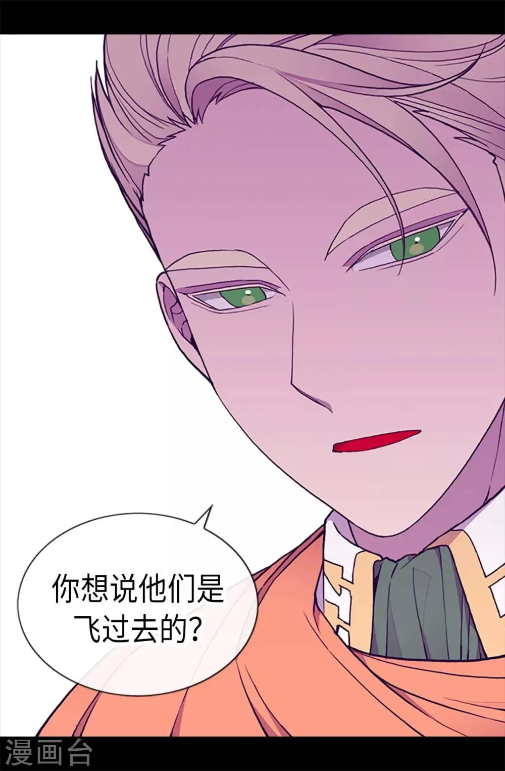 第185话 故意炫耀是吗 第13页