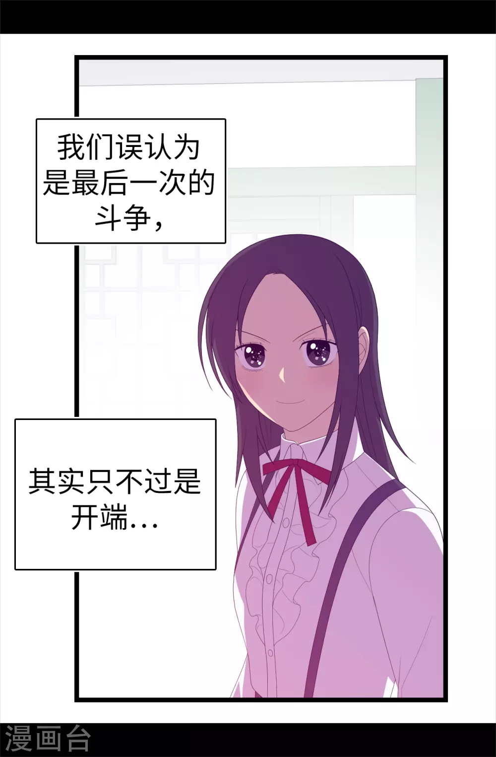 第597话 罪魁祸首另有其人 第22页