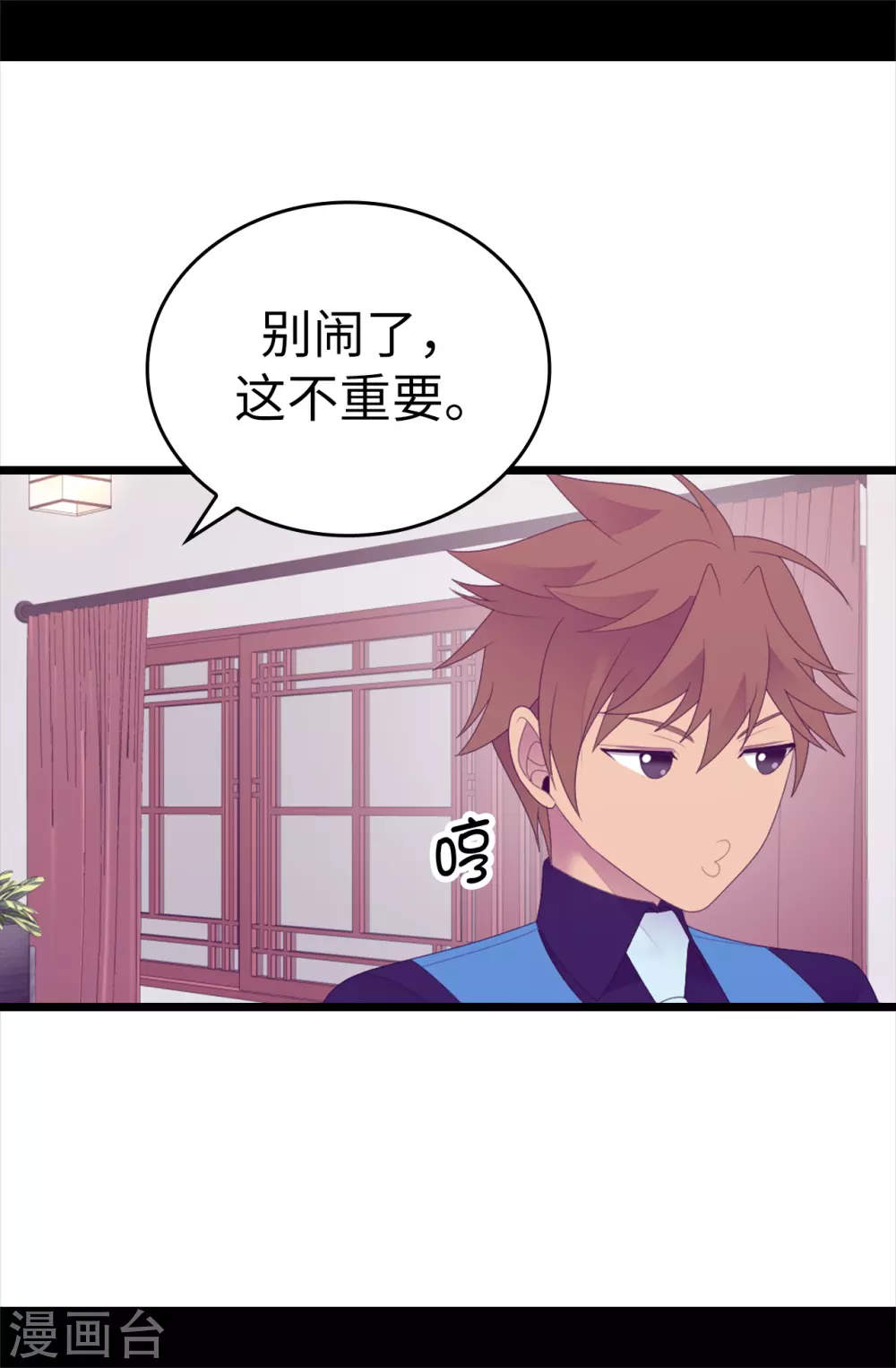 第597话 罪魁祸首另有其人 第27页