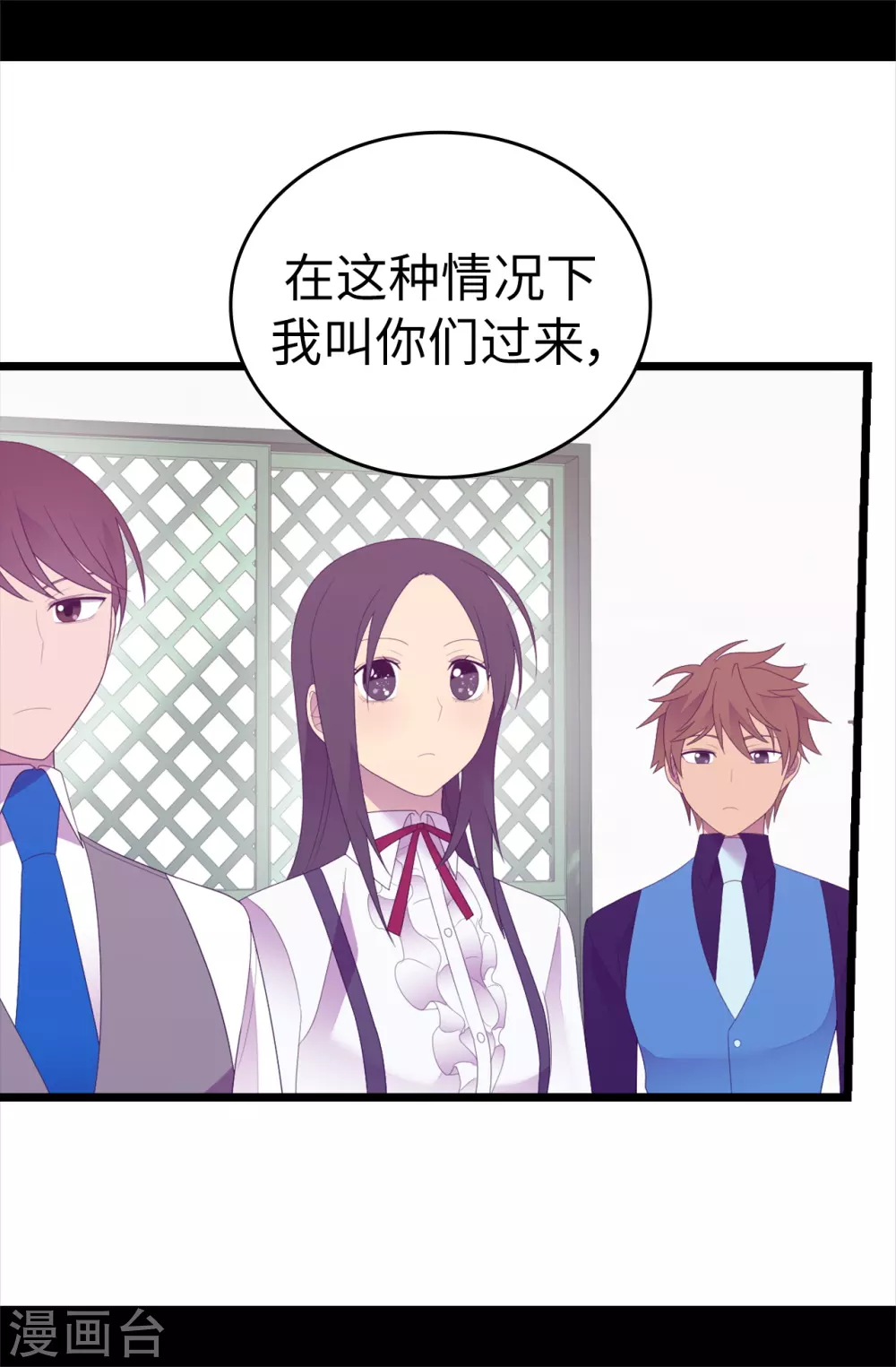 第597话 罪魁祸首另有其人 第29页