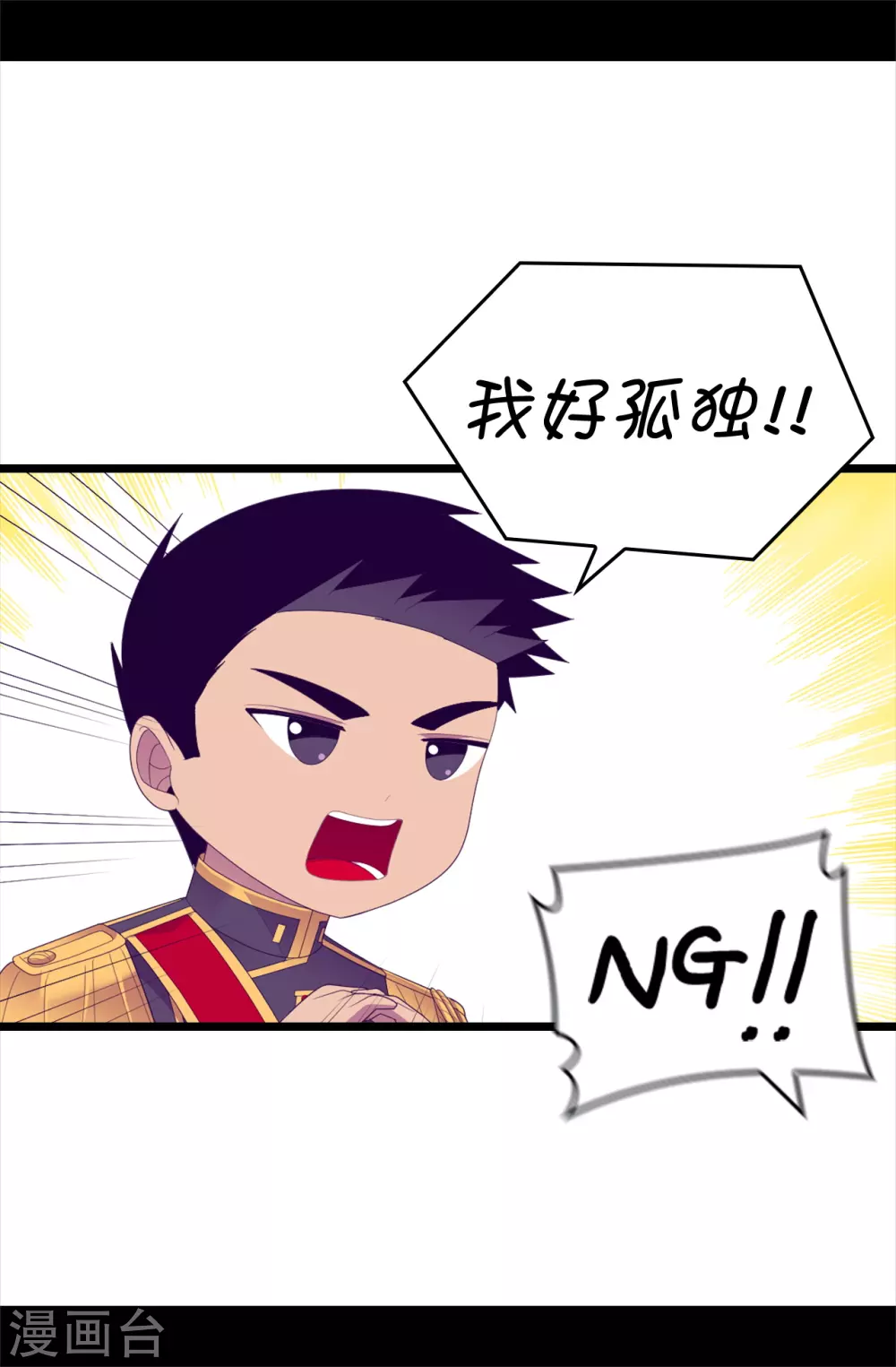 第597话 罪魁祸首另有其人 第34页