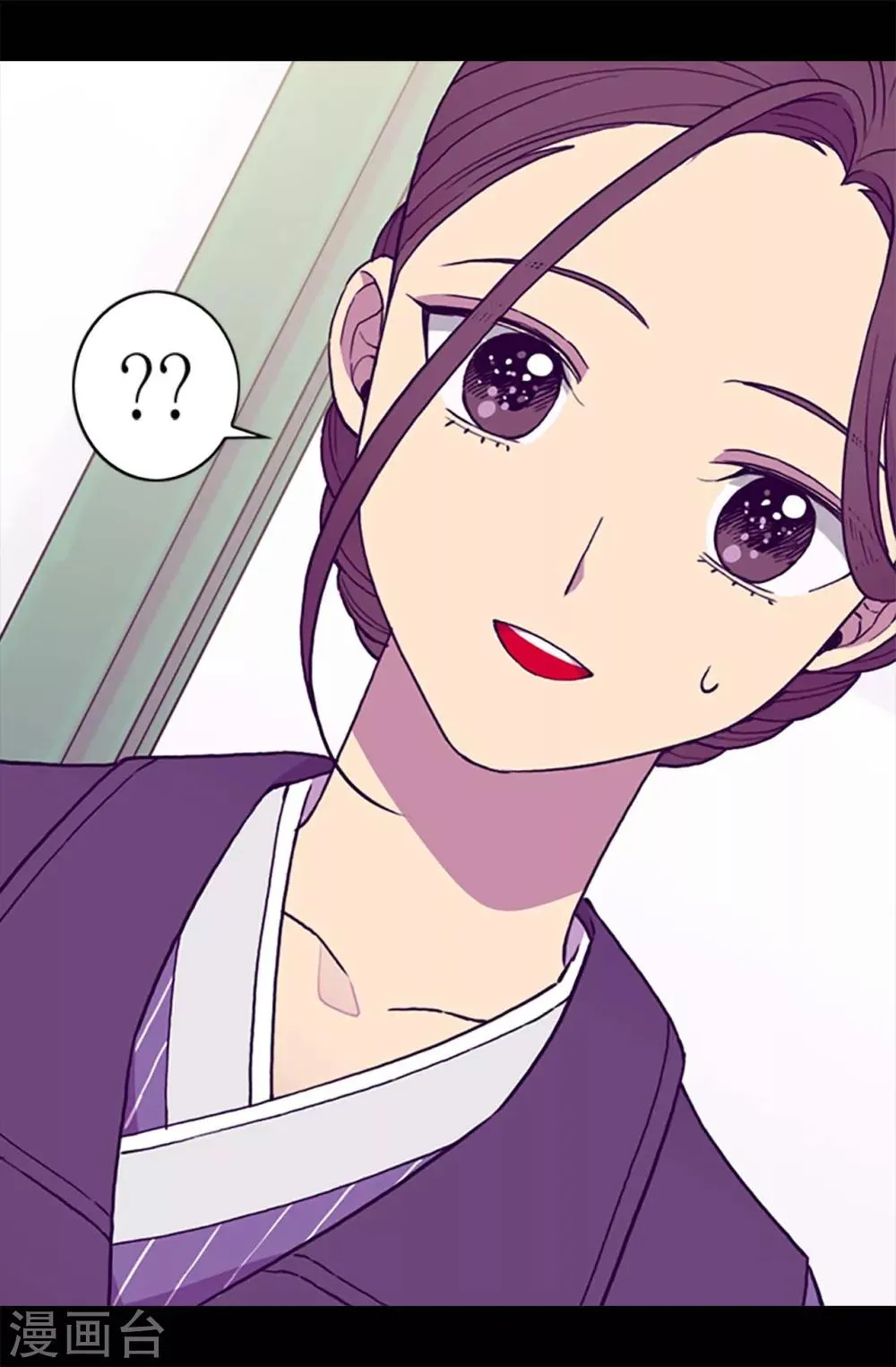 第186话 女儿奴再次上线 第17页