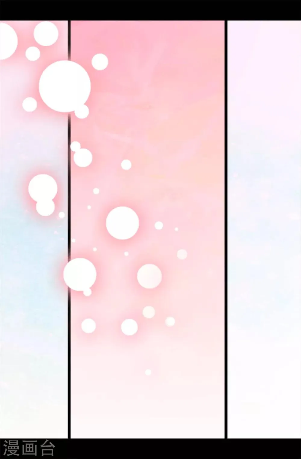 第186话 女儿奴再次上线 第20页