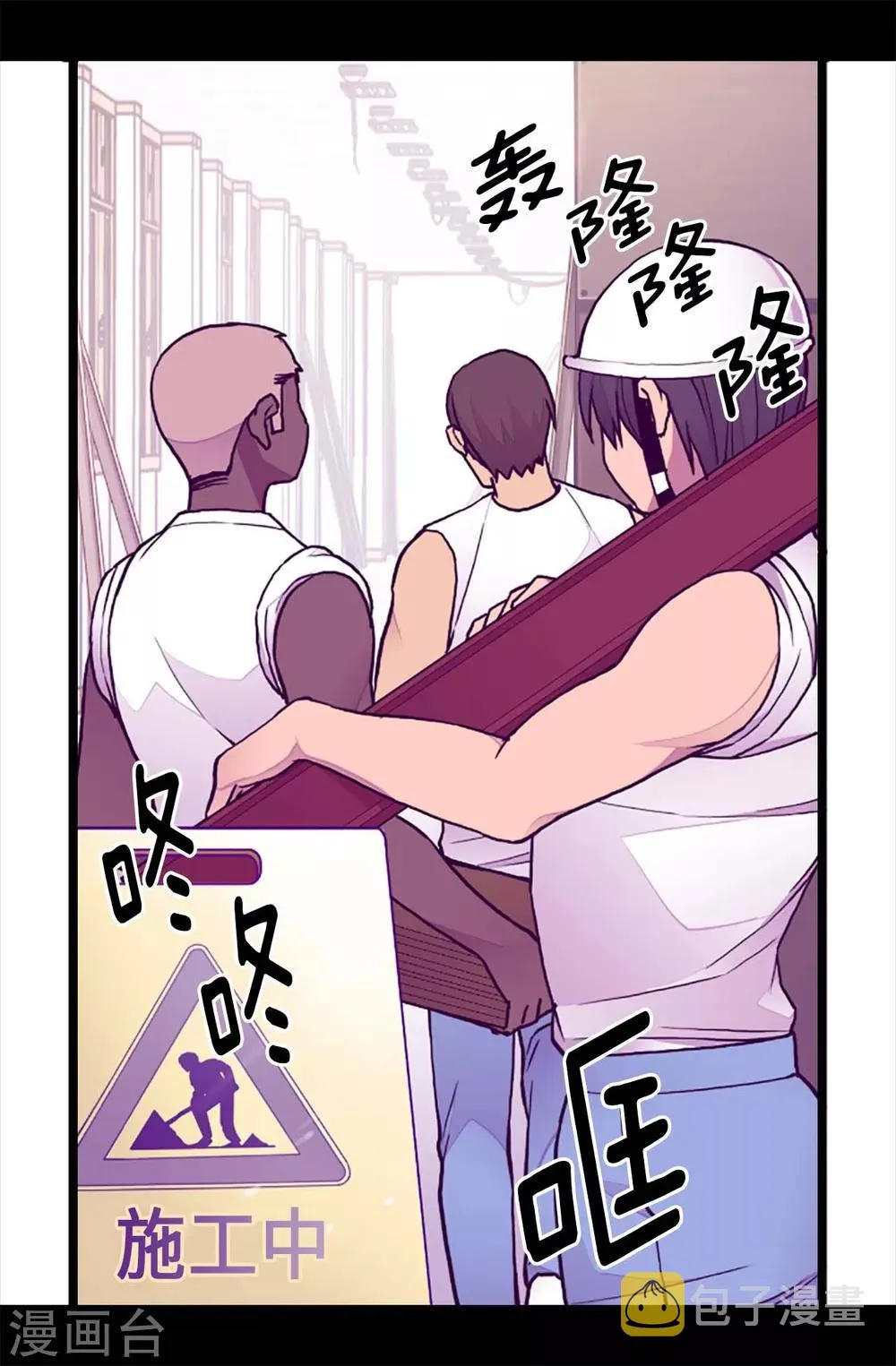 第186话 女儿奴再次上线 第22页