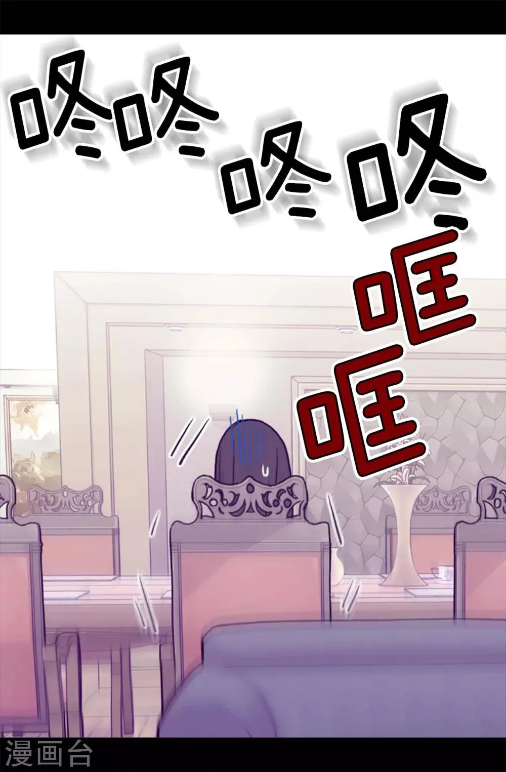 第187话 空闲的时间 第7页