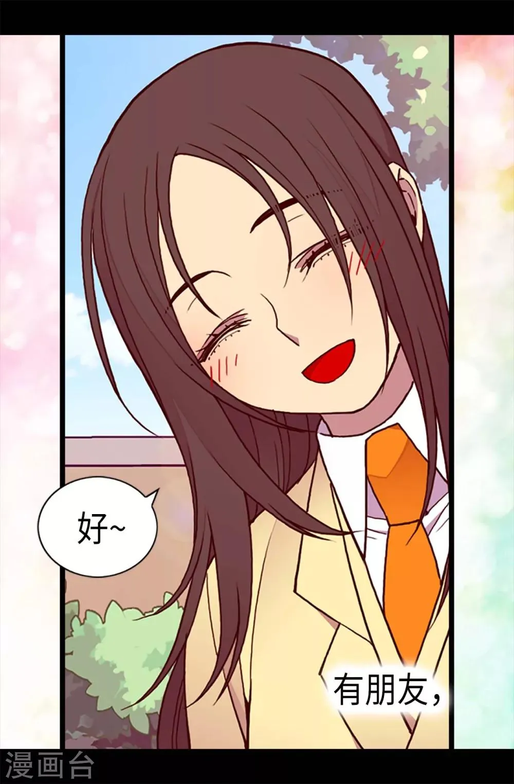 第187话 空闲的时间 第25页