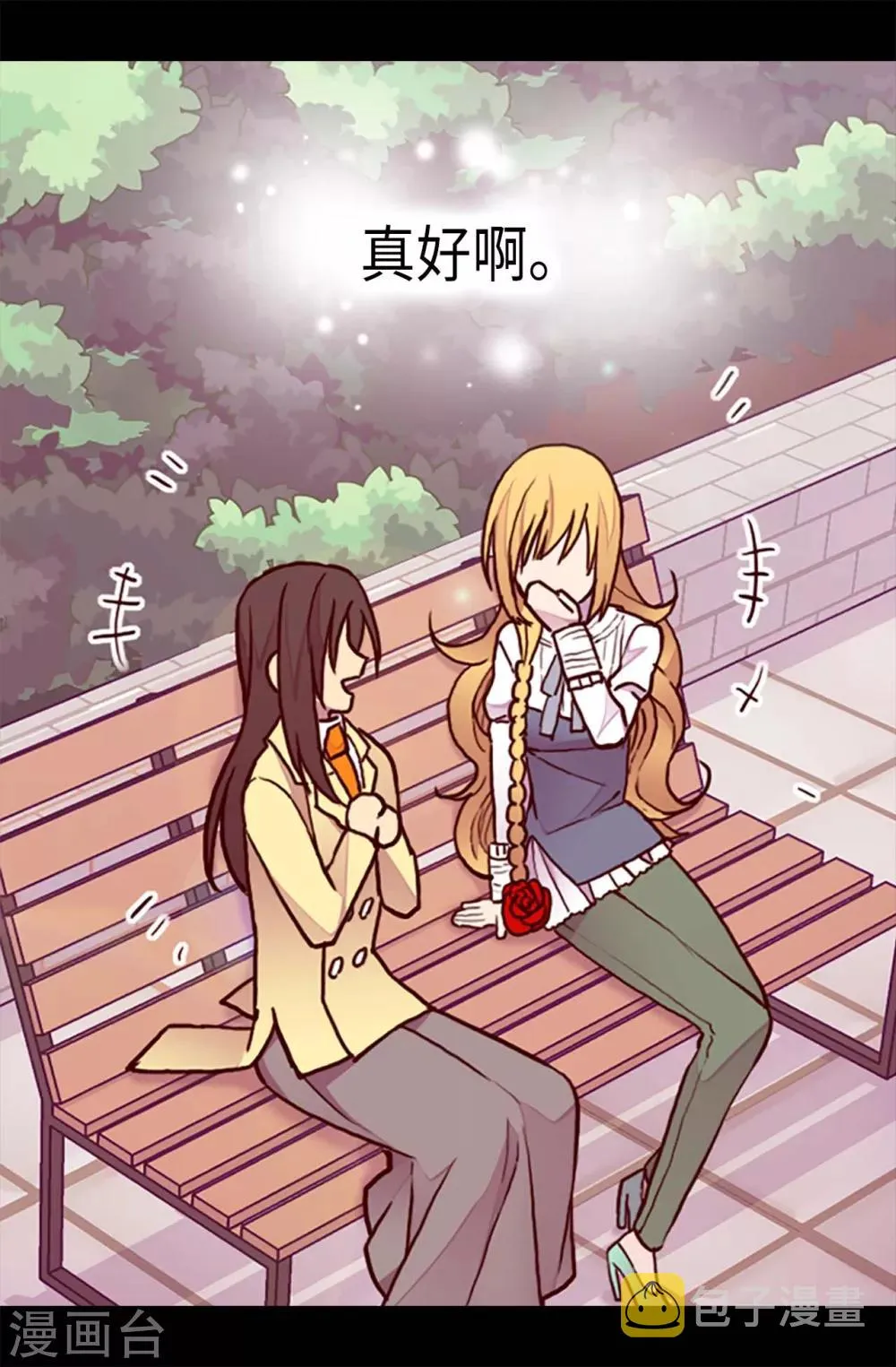 第187话 空闲的时间 第26页