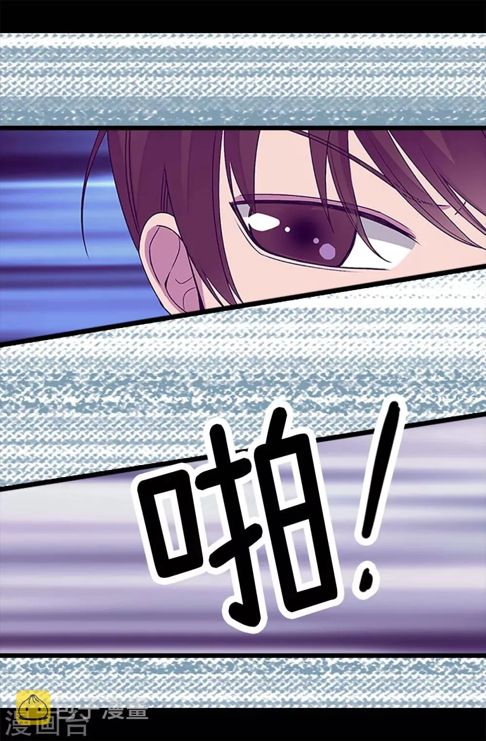 第191话 暗中调查 第9页