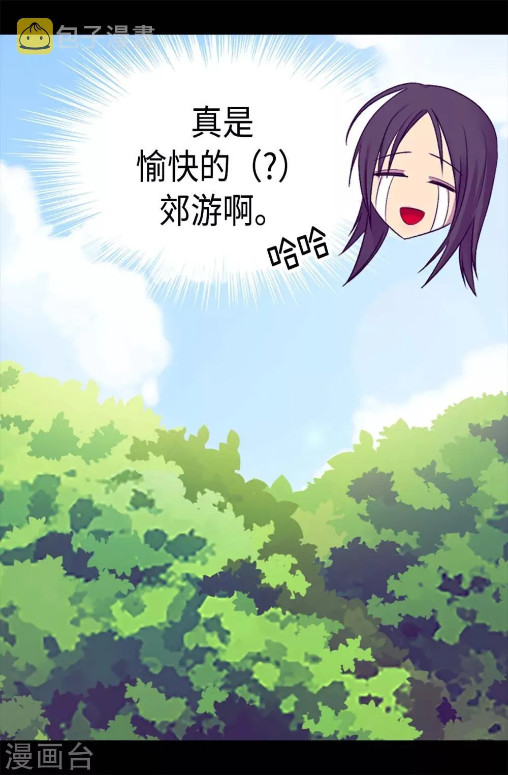 第192话 口是心非 第26页