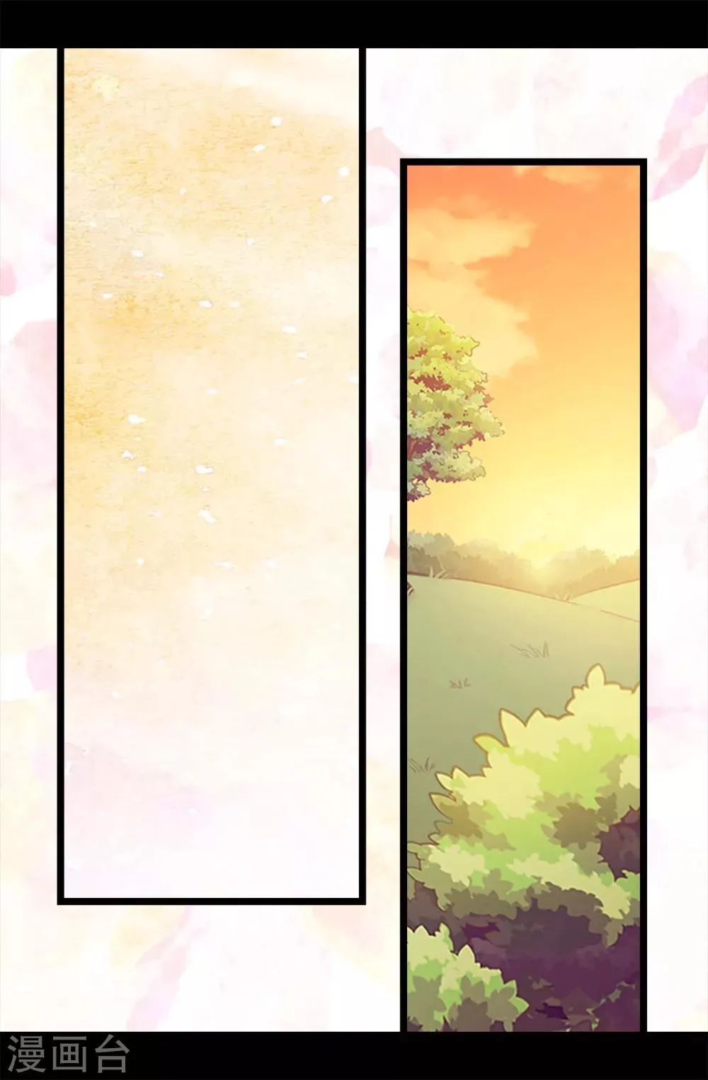 第193话 克里斯的小算盘 第17页