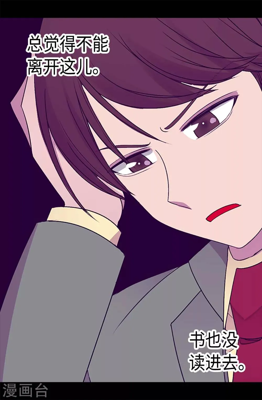 第193话 克里斯的小算盘 第19页