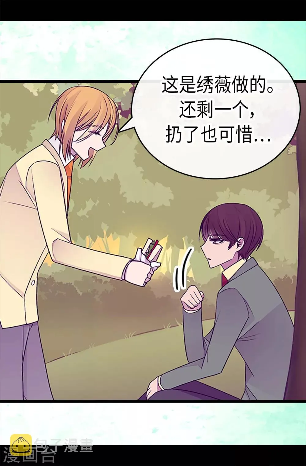 第193话 克里斯的小算盘 第22页