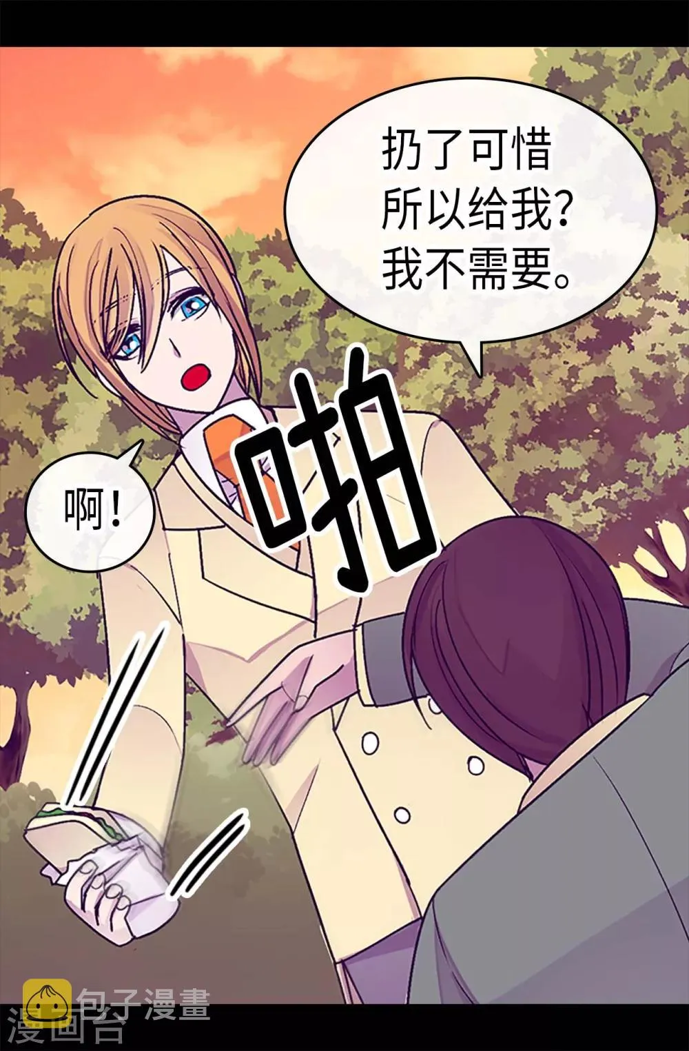 第193话 克里斯的小算盘 第25页