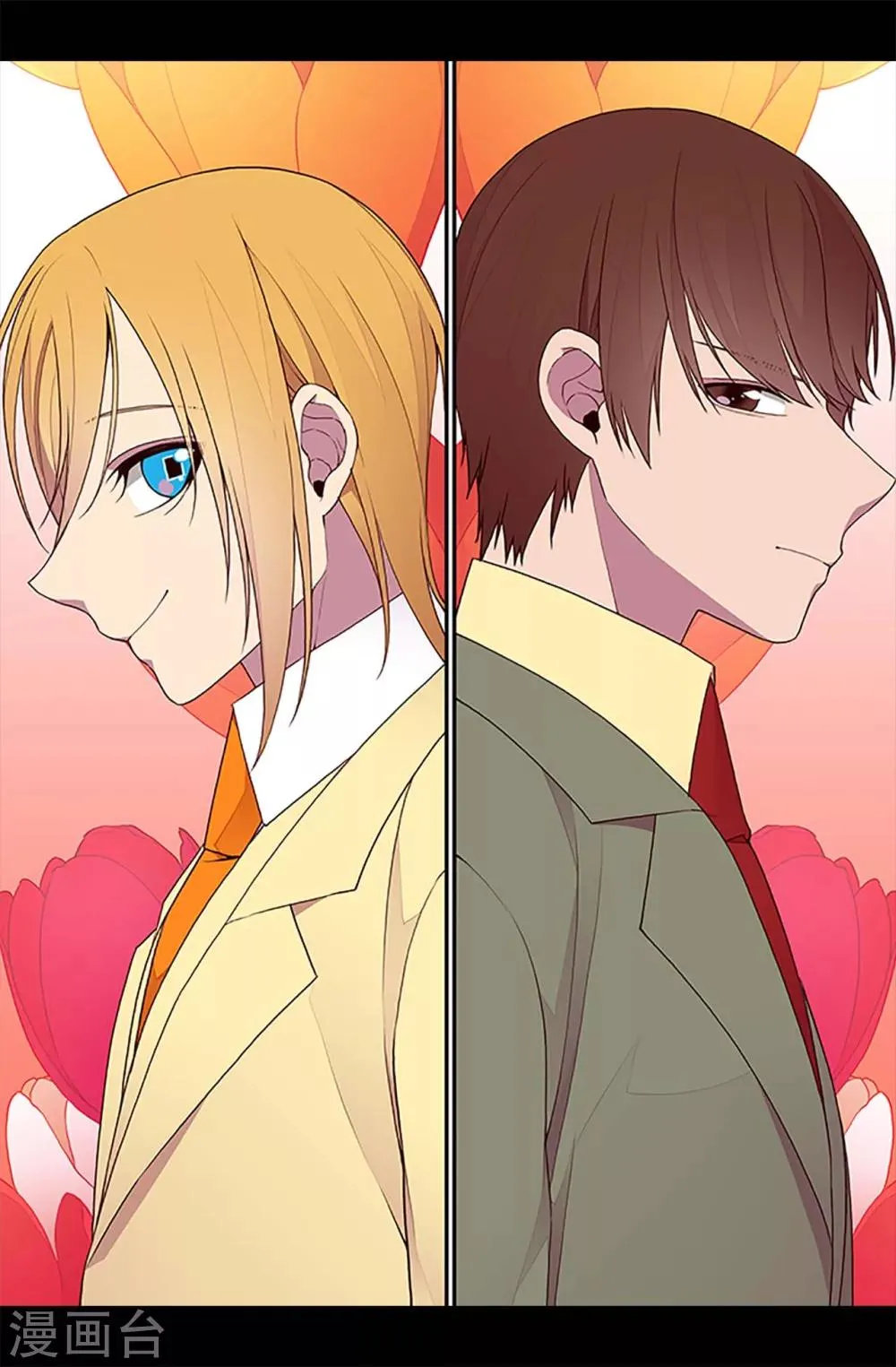 第194话 克里斯的心事 第2页