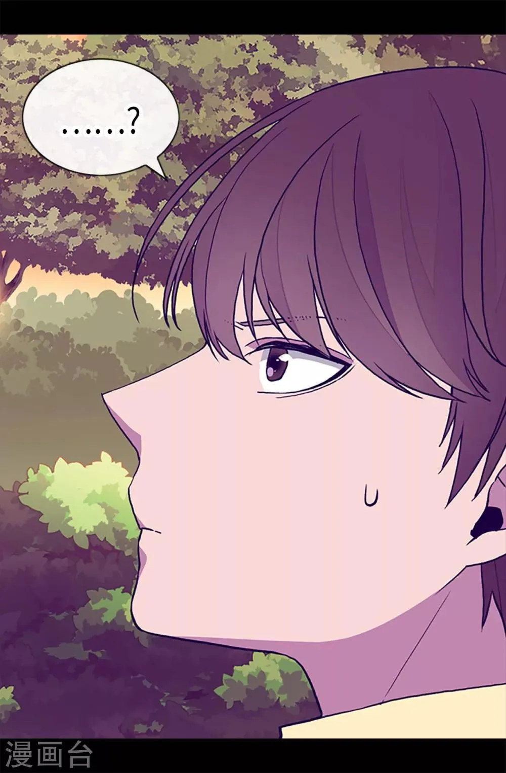 第194话 克里斯的心事 第4页