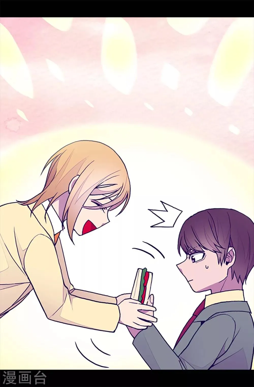 第194话 克里斯的心事 第8页