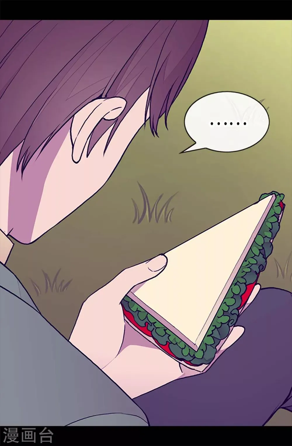 第194话 克里斯的心事 第13页