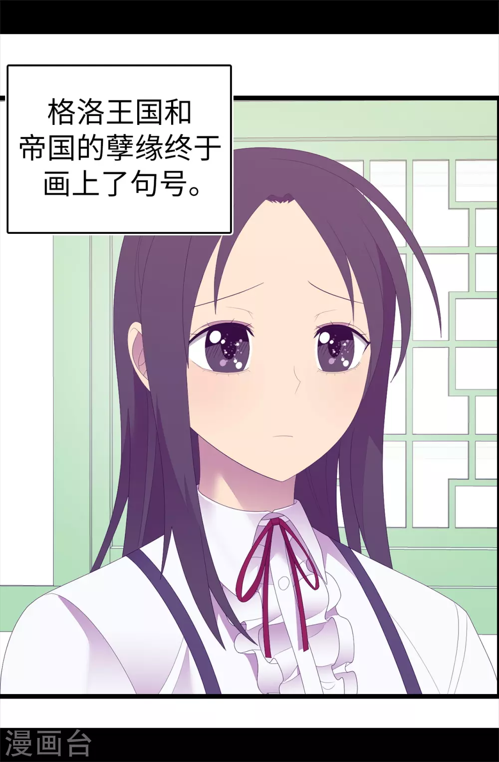 第596话 菲利亚苏醒了 第6页