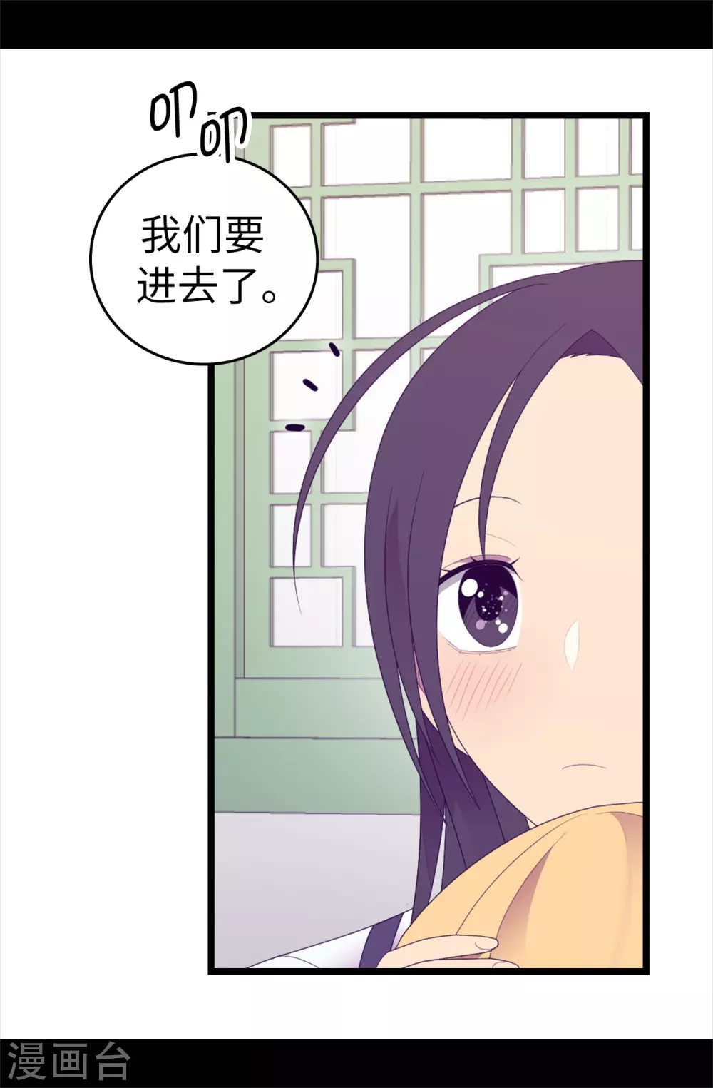 第596话 菲利亚苏醒了 第22页