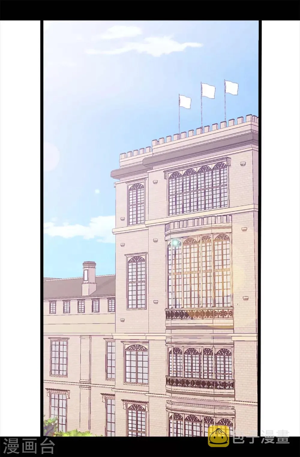 第197话 暖心的大哥 第17页