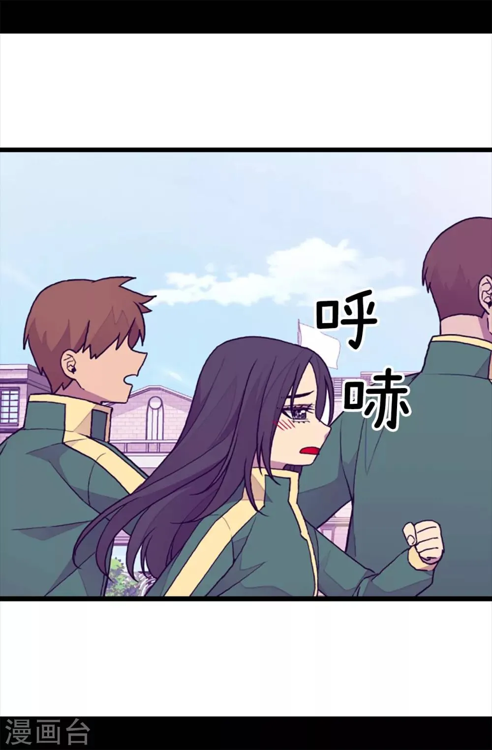 第198话 意外摔倒 第10页