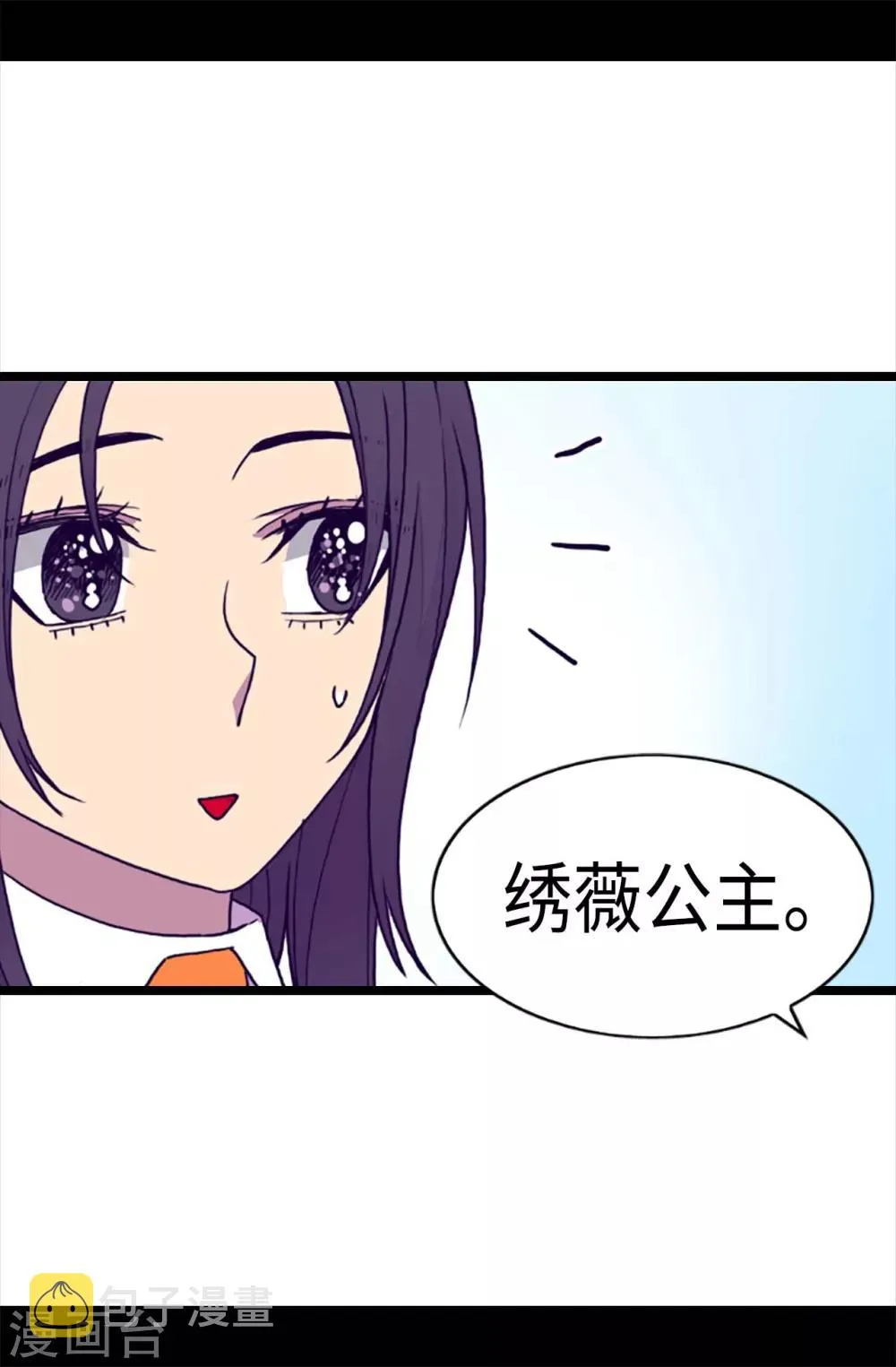 第199话 不要喜欢我啊 第19页