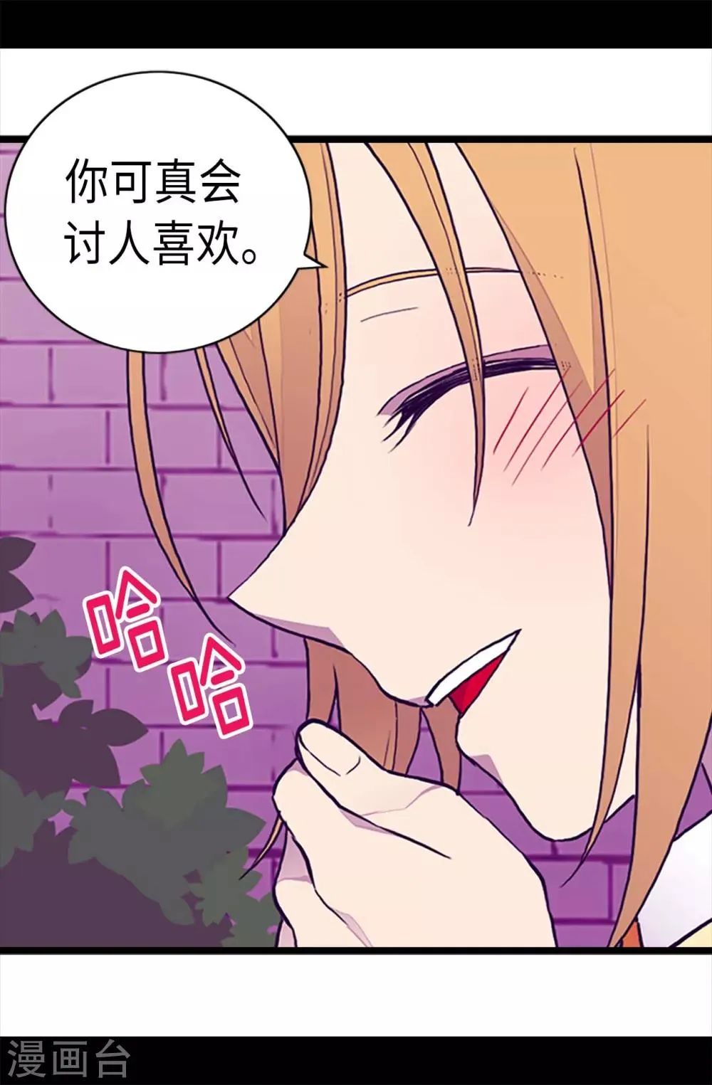 第202话 打赌 第4页