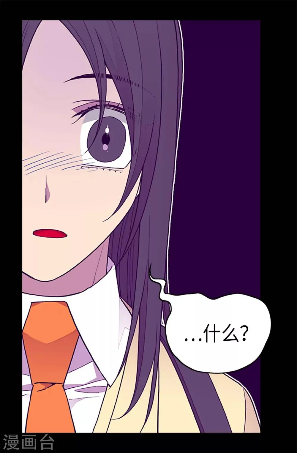 第202话 打赌 第7页