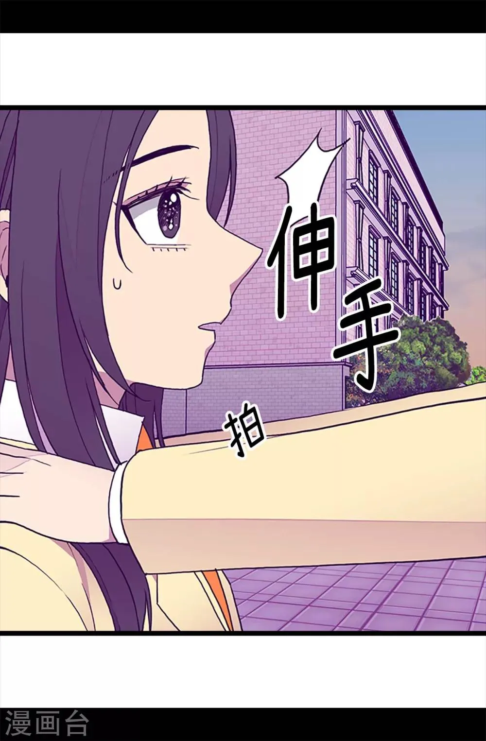 第202话 打赌 第12页
