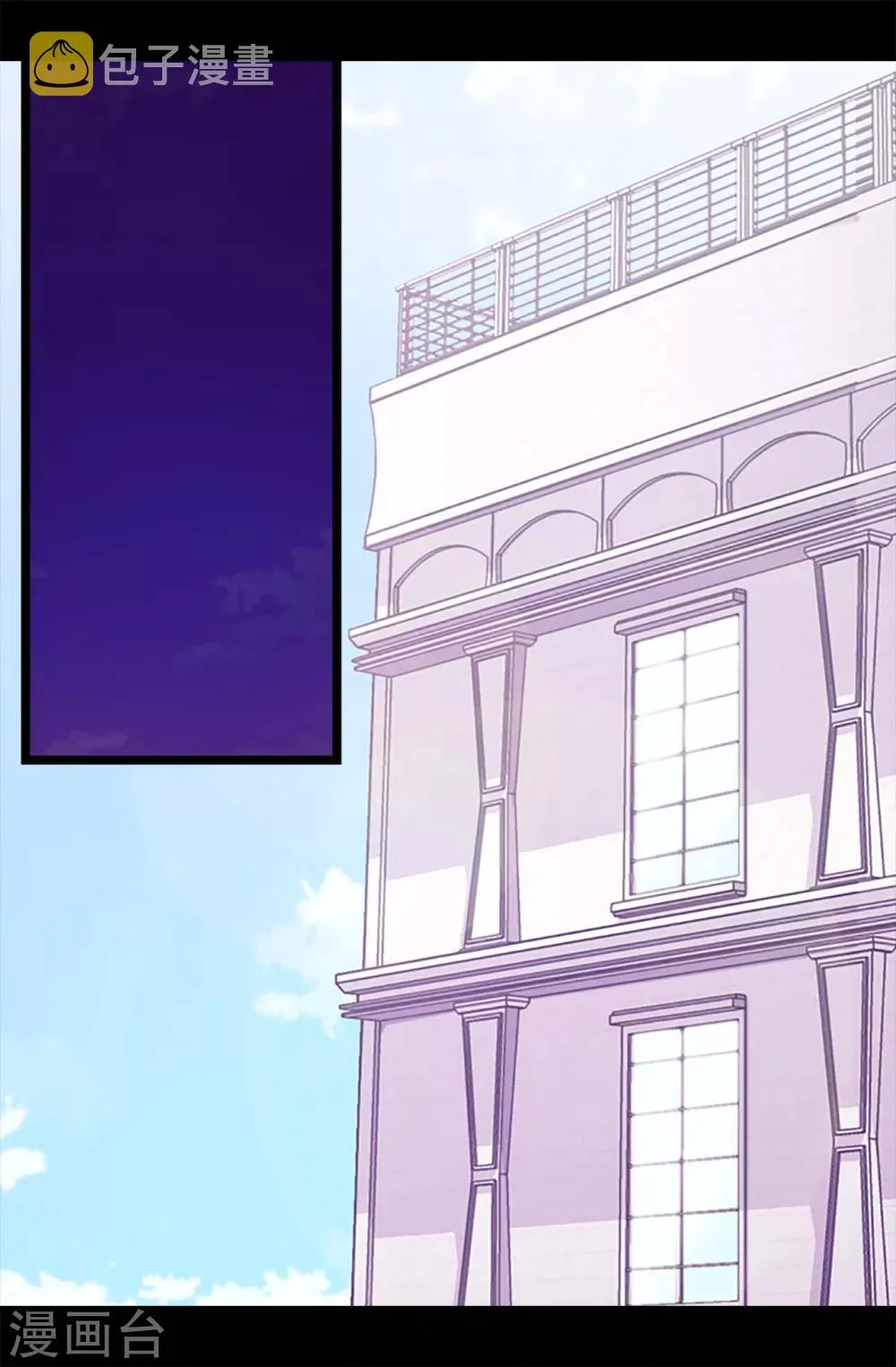 第202话 打赌 第17页