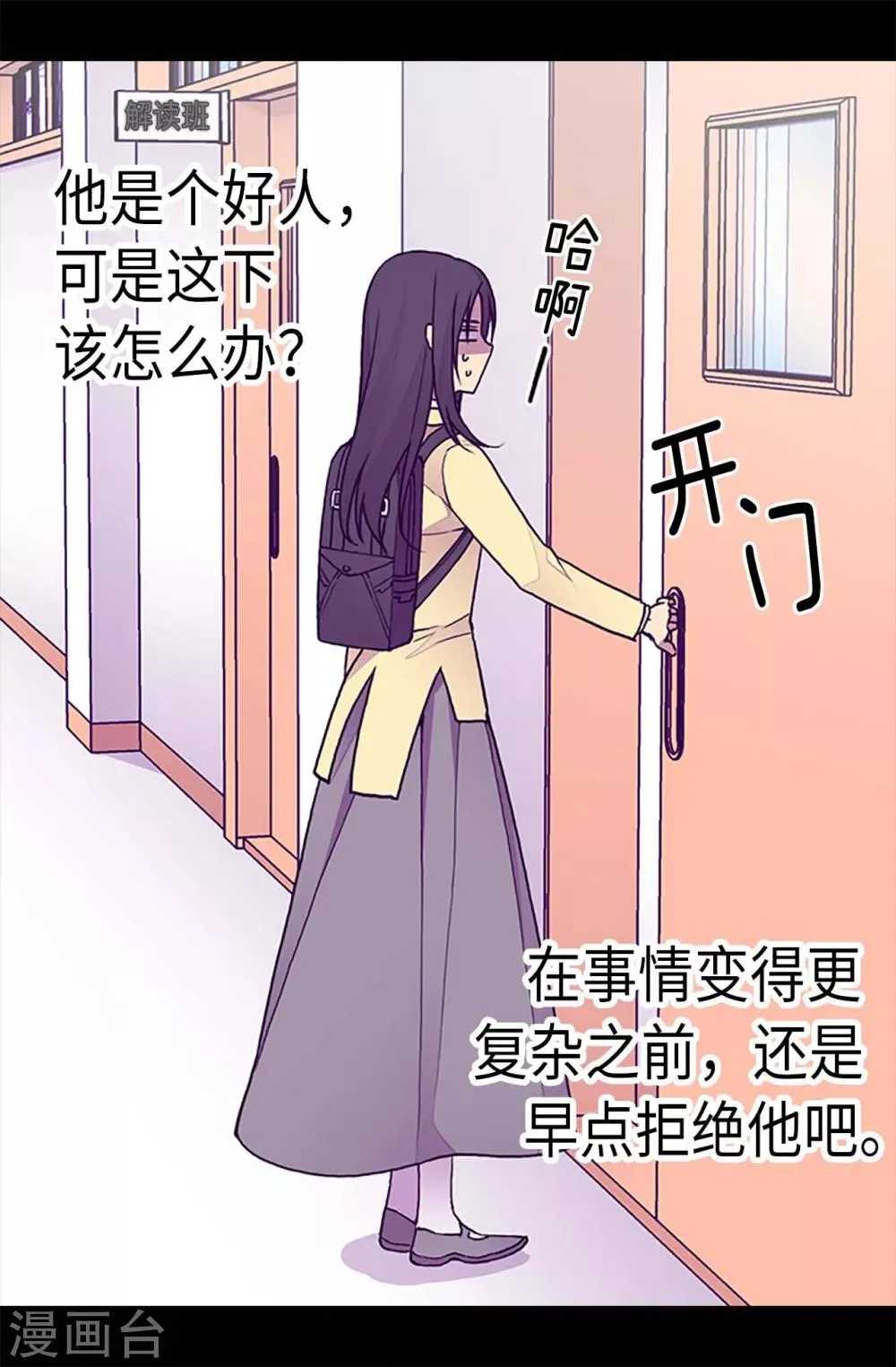 第202话 打赌 第19页