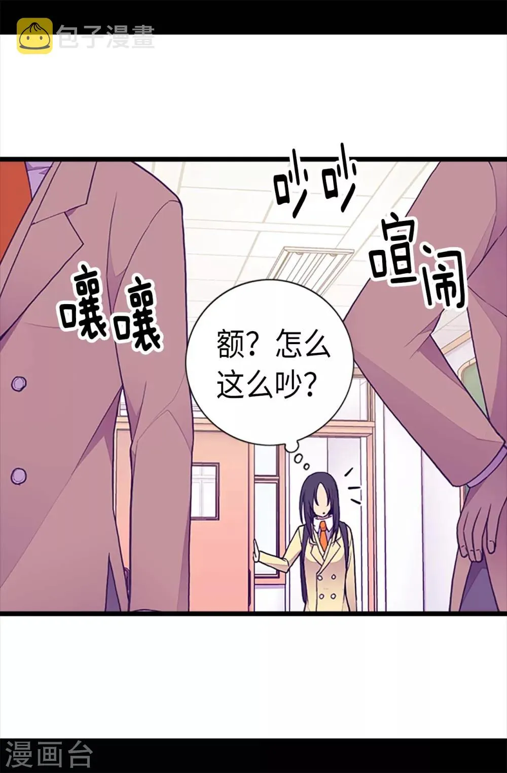 第202话 打赌 第20页