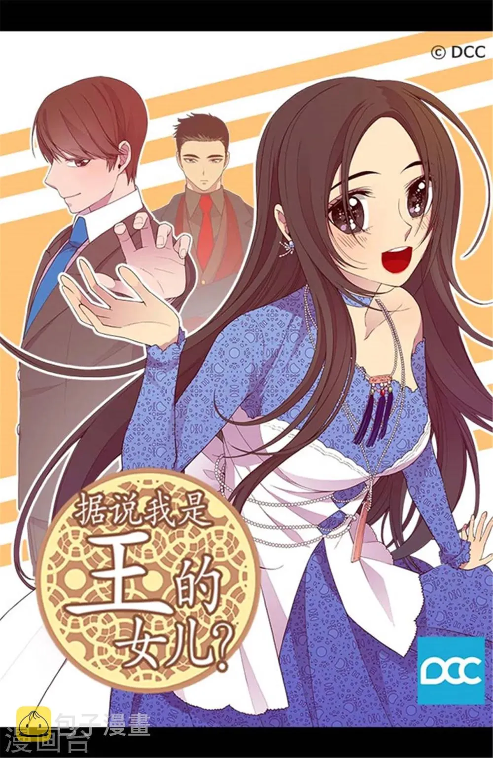 第203话 契约书 第1页