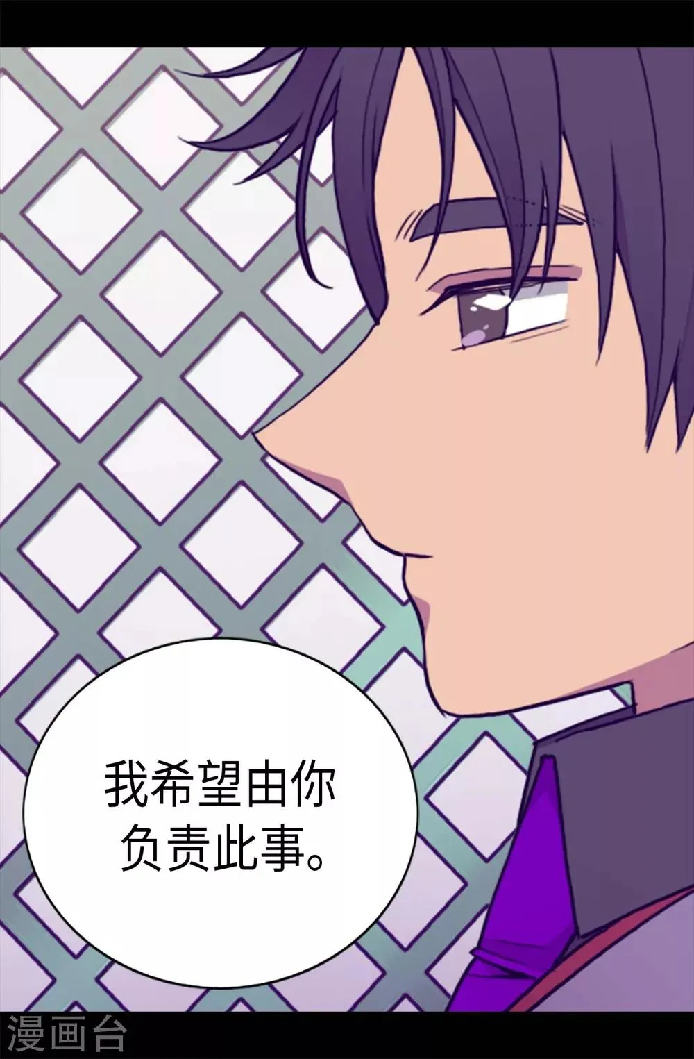 第203话 契约书 第11页