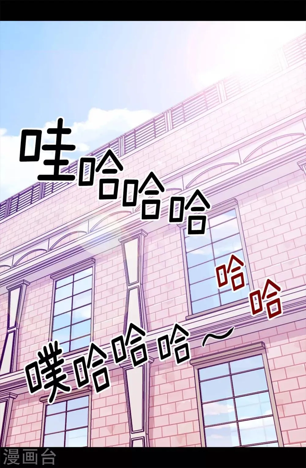 第203话 契约书 第17页