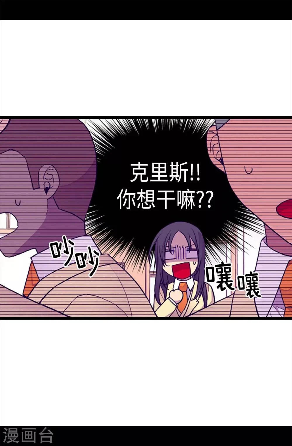 第203话 契约书 第24页